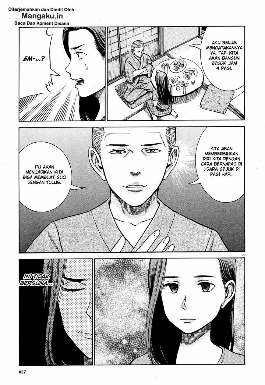 Hinamatsuri Chapter 78