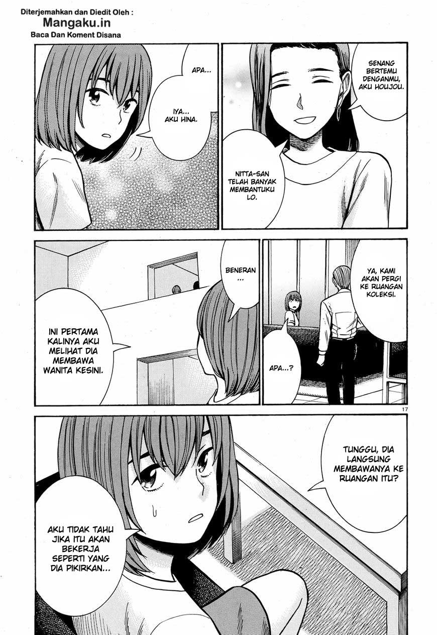 Hinamatsuri Chapter 78