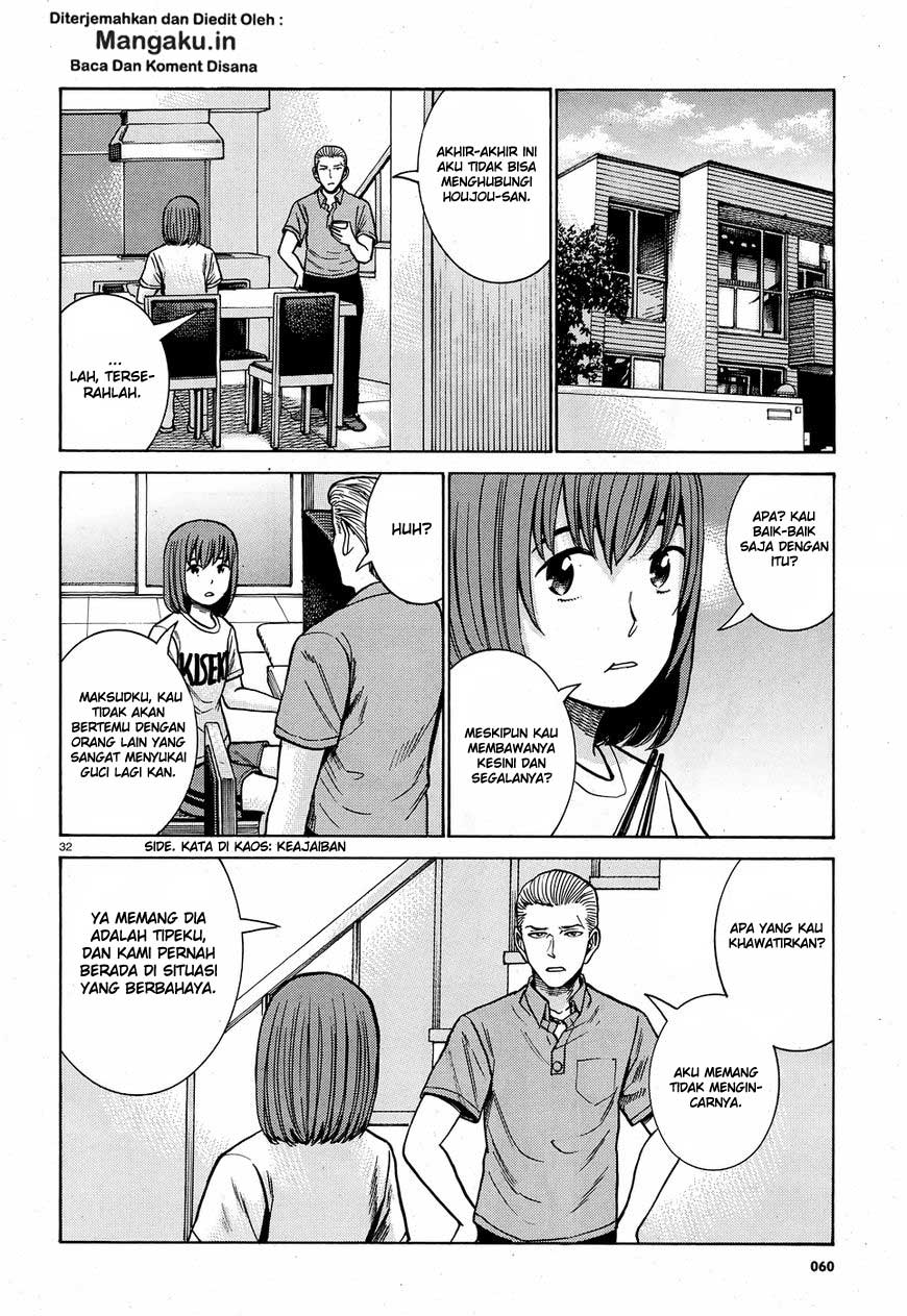 Hinamatsuri Chapter 78