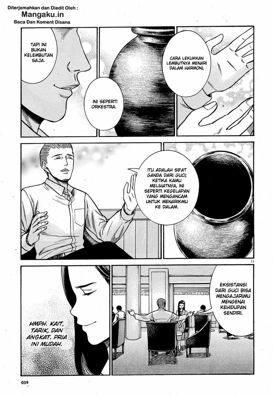 Hinamatsuri Chapter 78