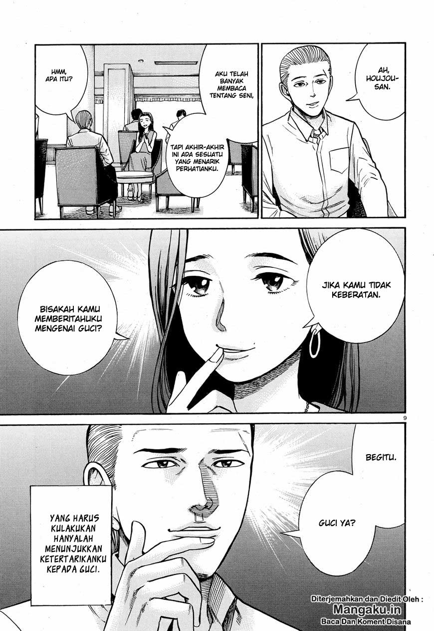 Hinamatsuri Chapter 78