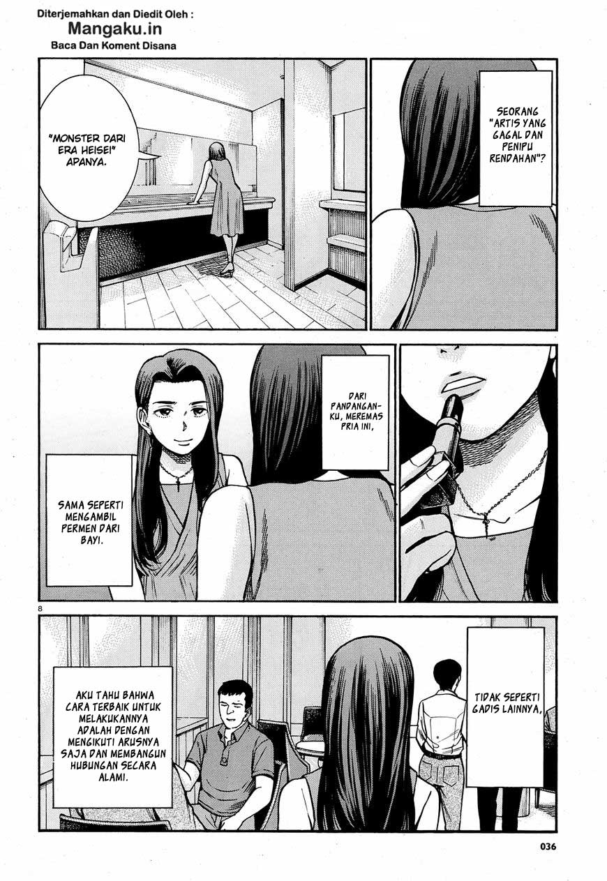 Hinamatsuri Chapter 78