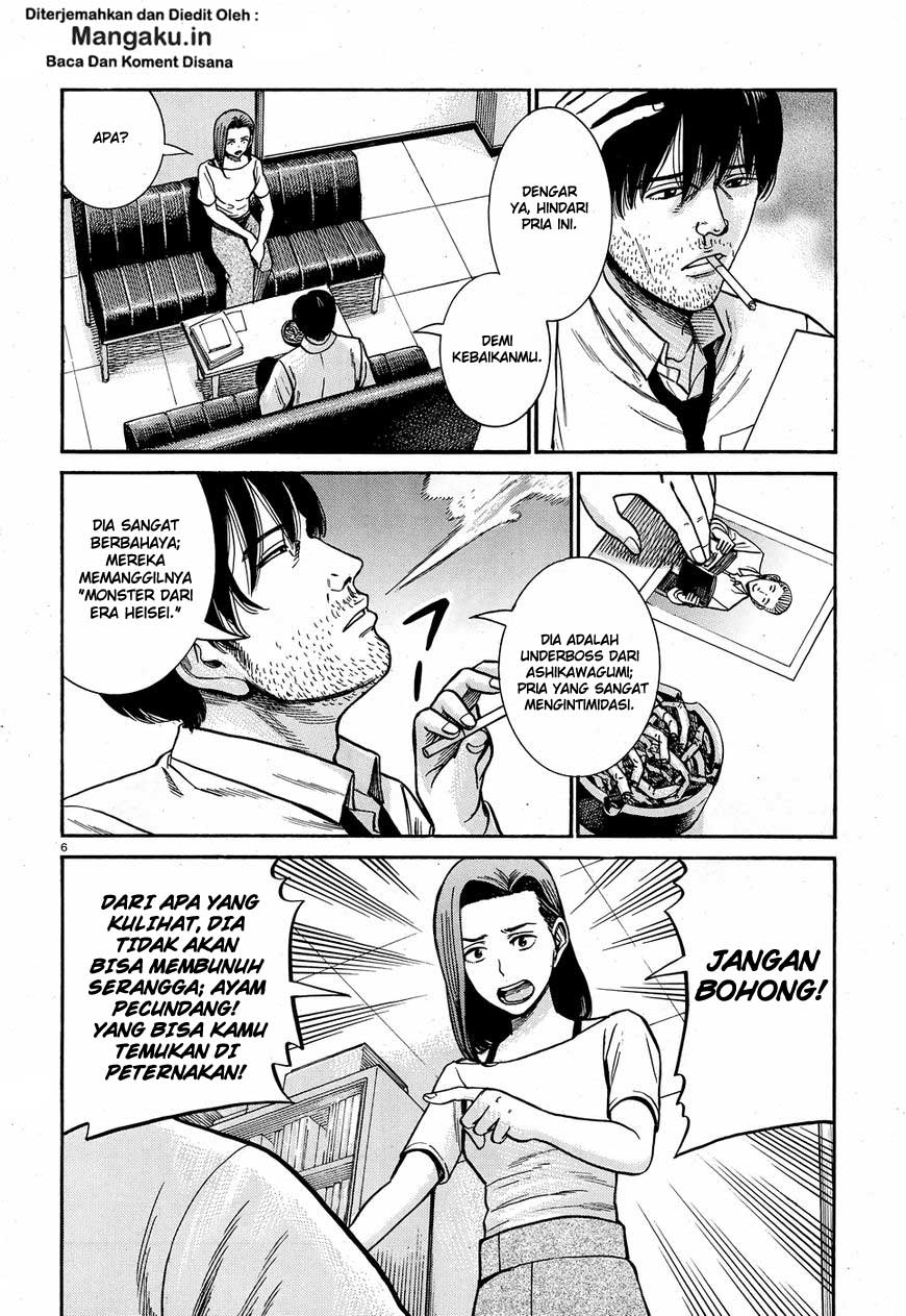 Hinamatsuri Chapter 78