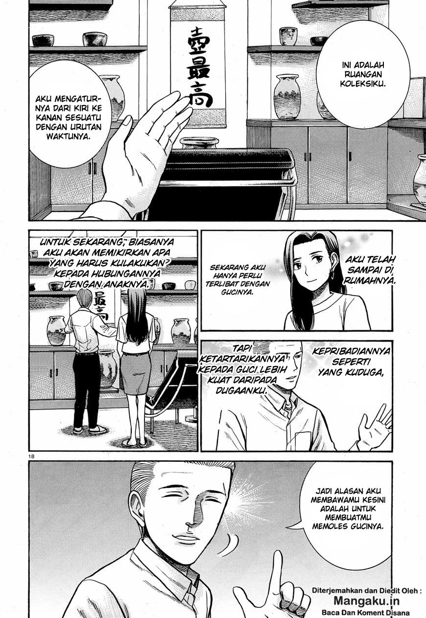 Hinamatsuri Chapter 78