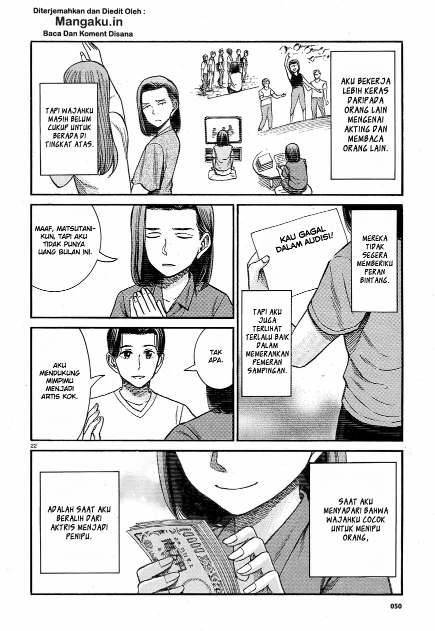 Hinamatsuri Chapter 78