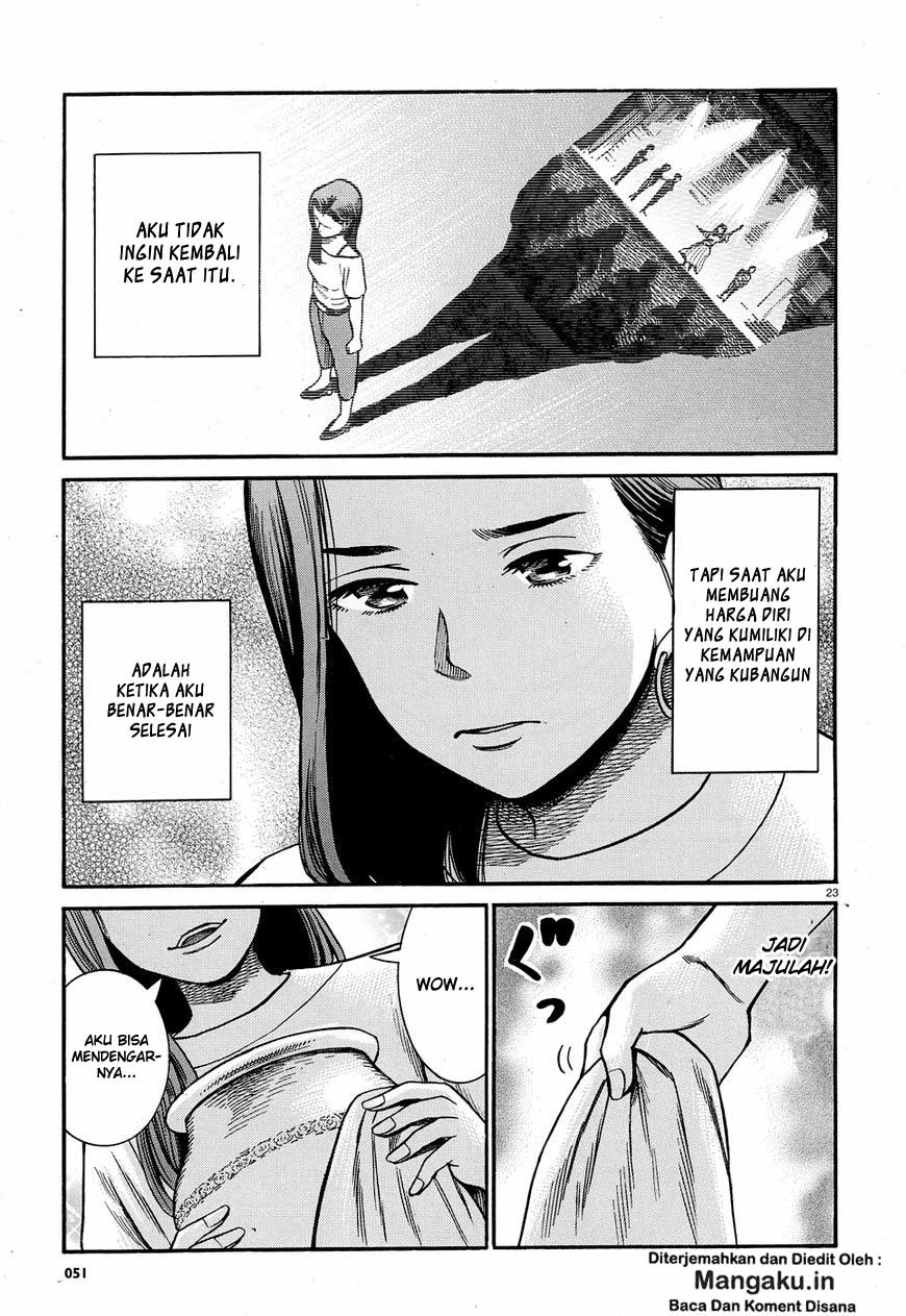 Hinamatsuri Chapter 78