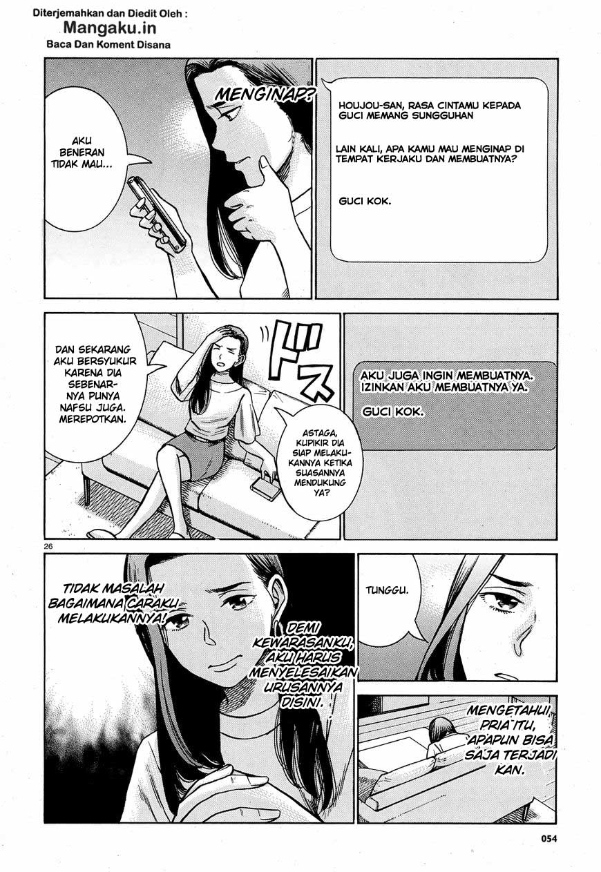 Hinamatsuri Chapter 78