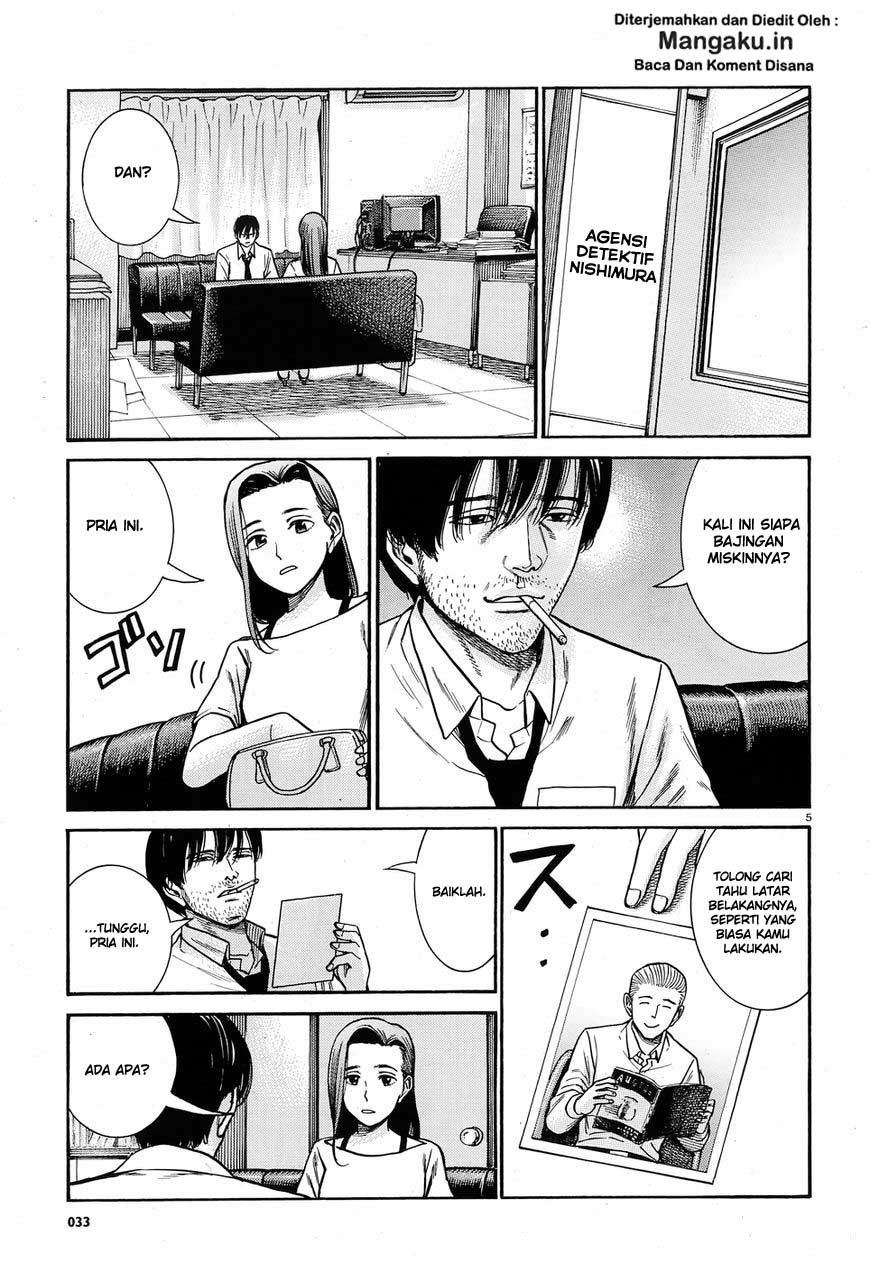 Hinamatsuri Chapter 78