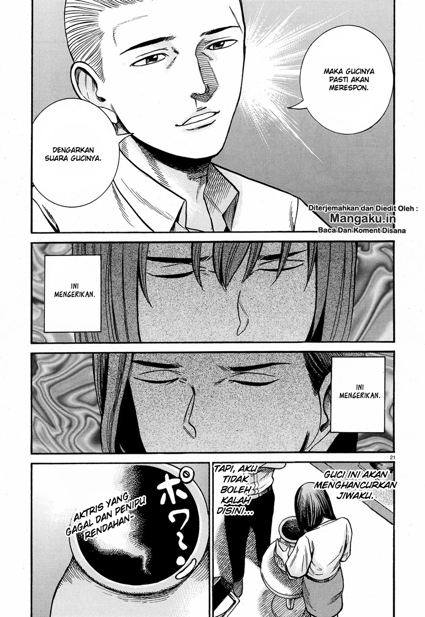 Hinamatsuri Chapter 78