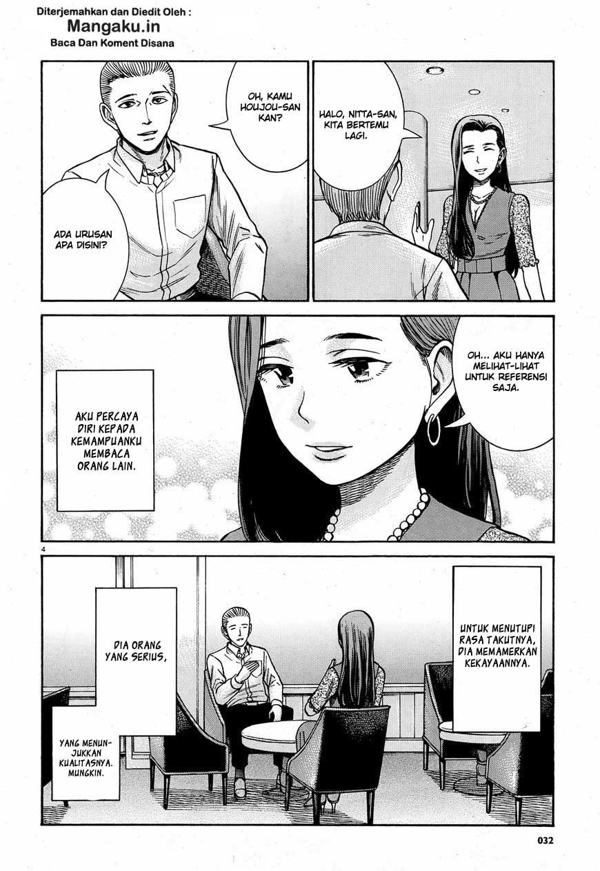 Hinamatsuri Chapter 78