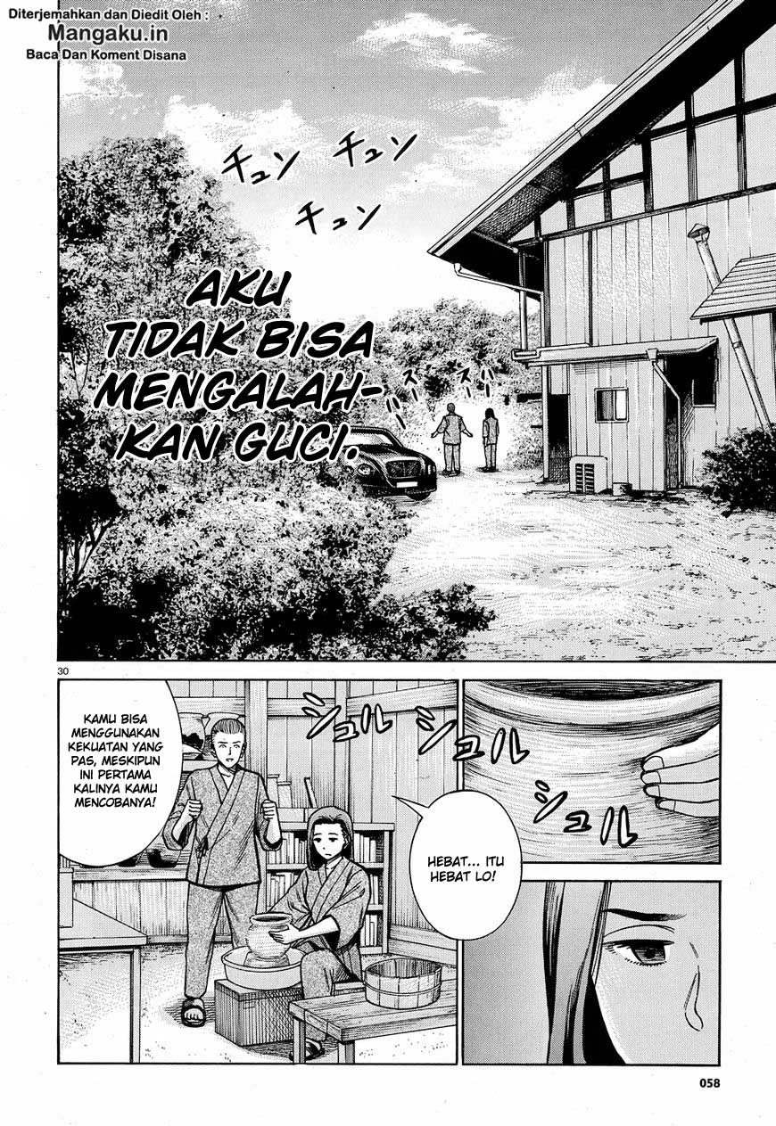 Hinamatsuri Chapter 78