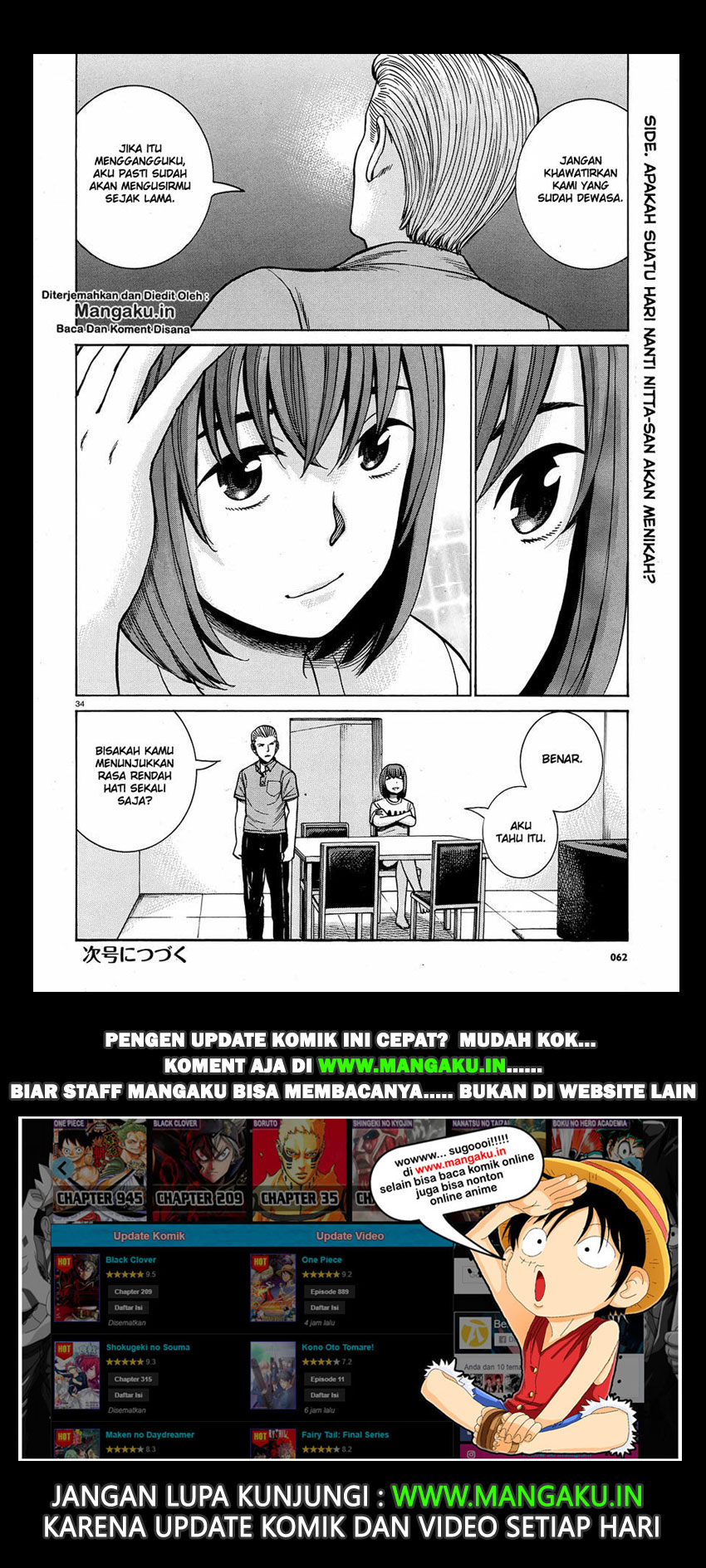 Hinamatsuri Chapter 78