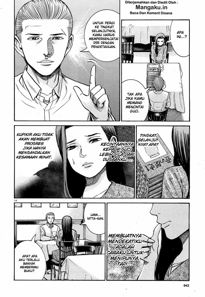 Hinamatsuri Chapter 78