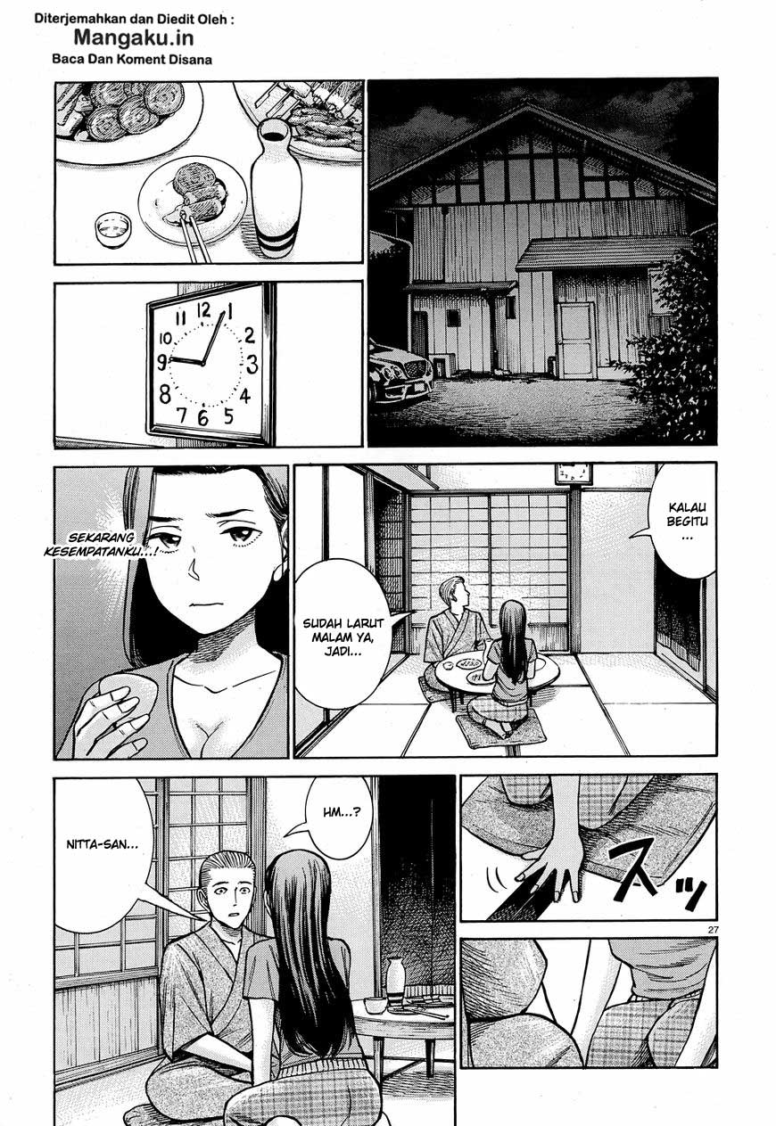 Hinamatsuri Chapter 78