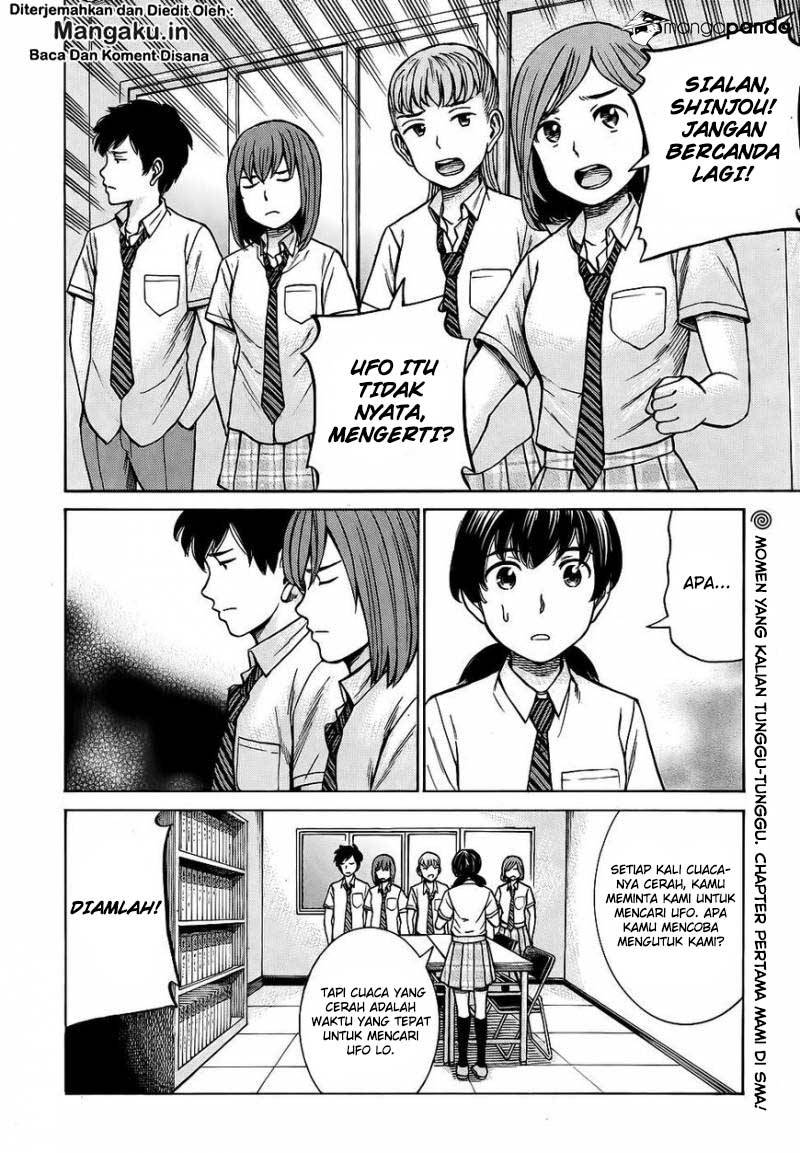 Hinamatsuri Chapter 79