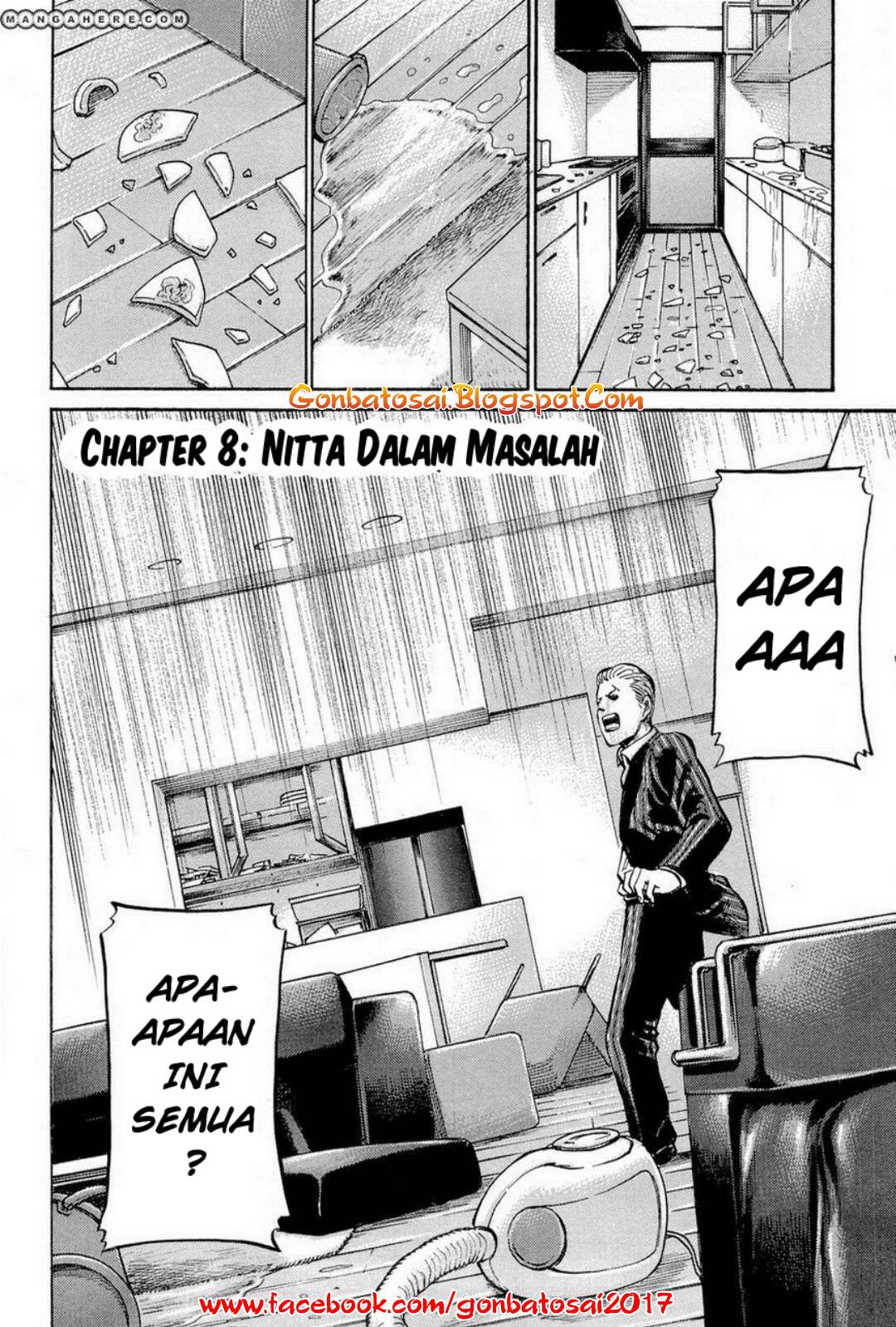 Hinamatsuri Chapter 8