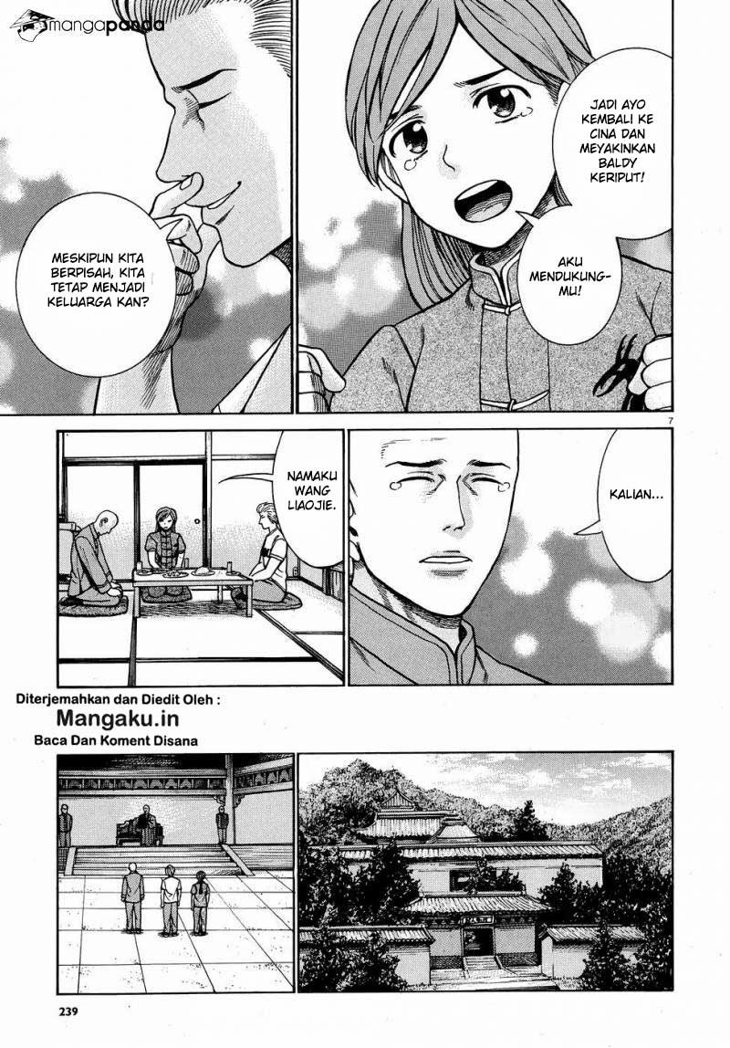 Hinamatsuri Chapter 80