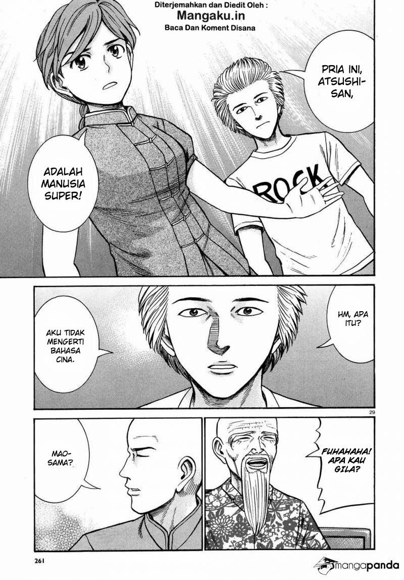 Hinamatsuri Chapter 80