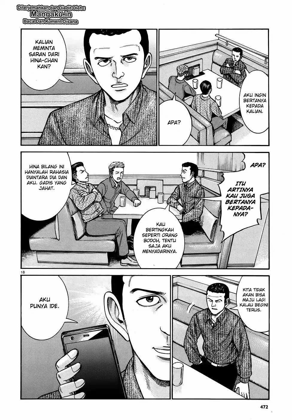 Hinamatsuri Chapter 81