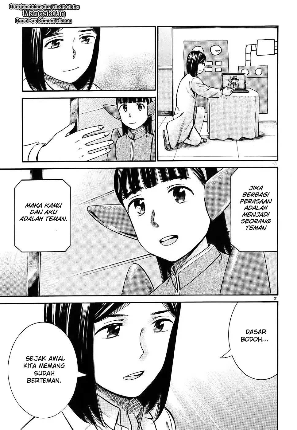 Hinamatsuri Chapter 87