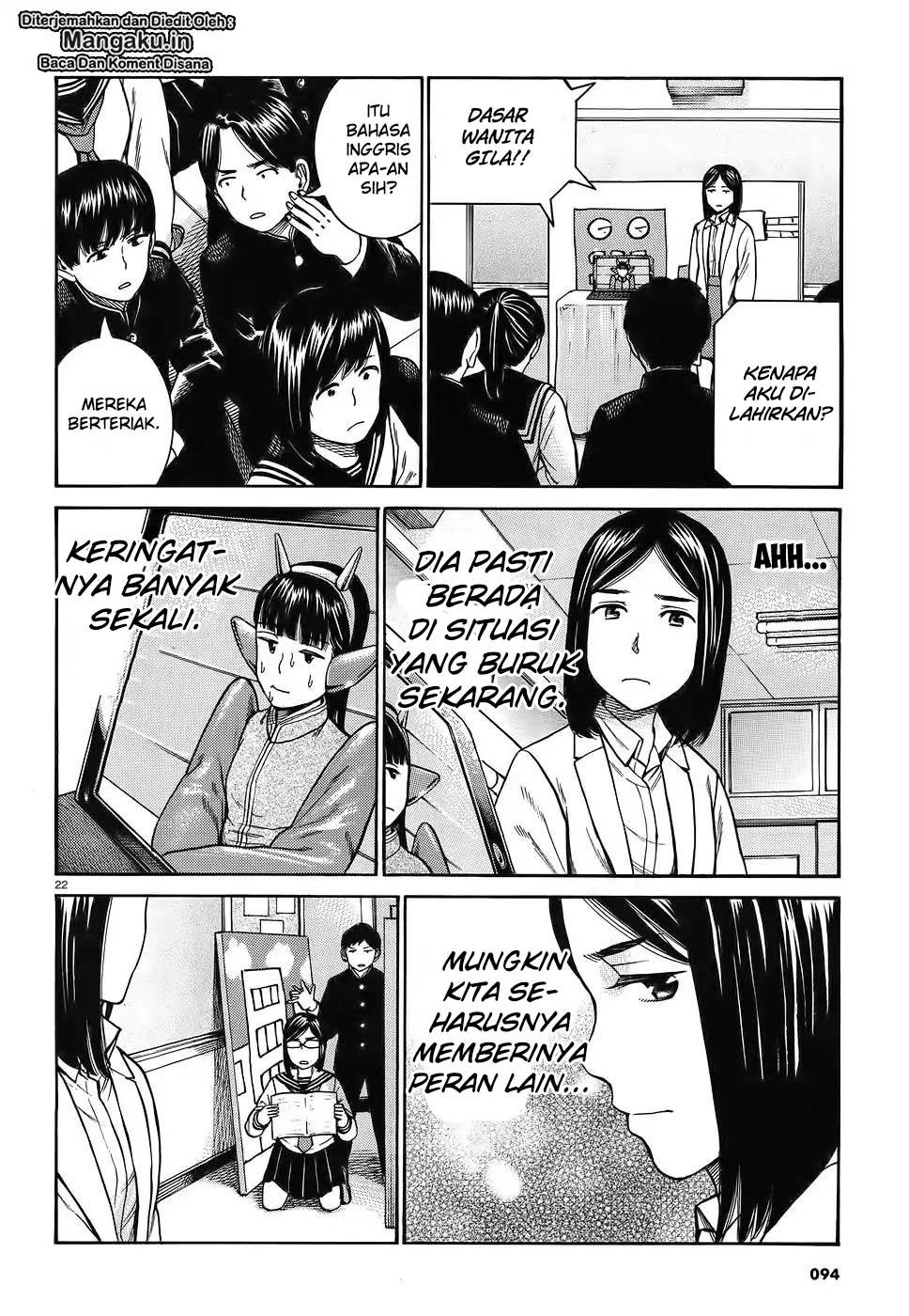 Hinamatsuri Chapter 87