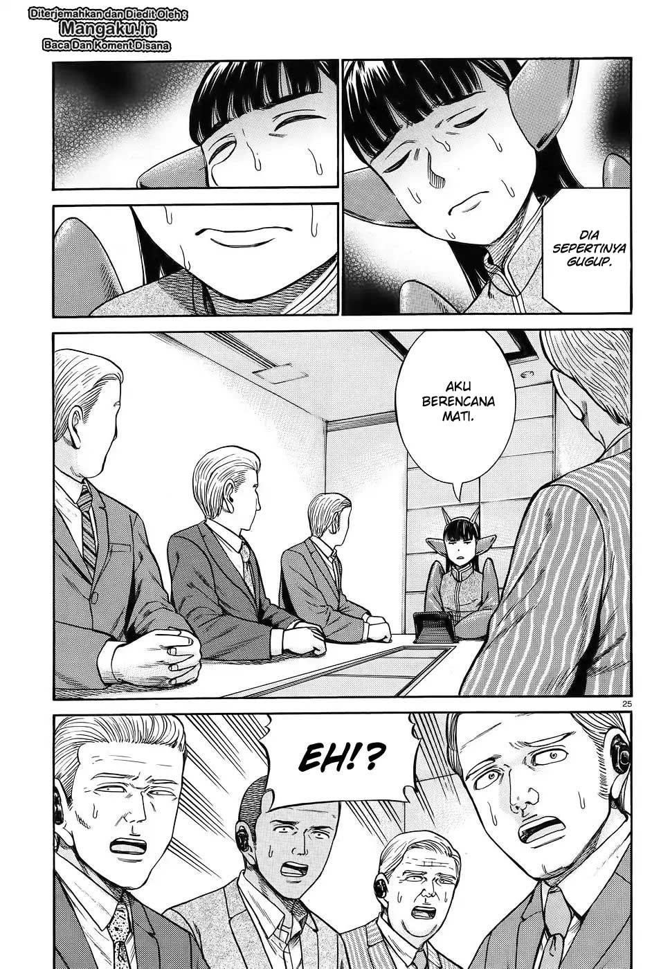 Hinamatsuri Chapter 87