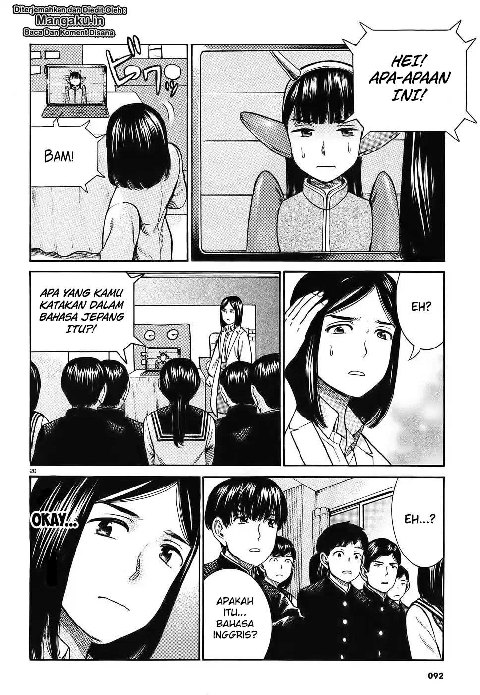 Hinamatsuri Chapter 87