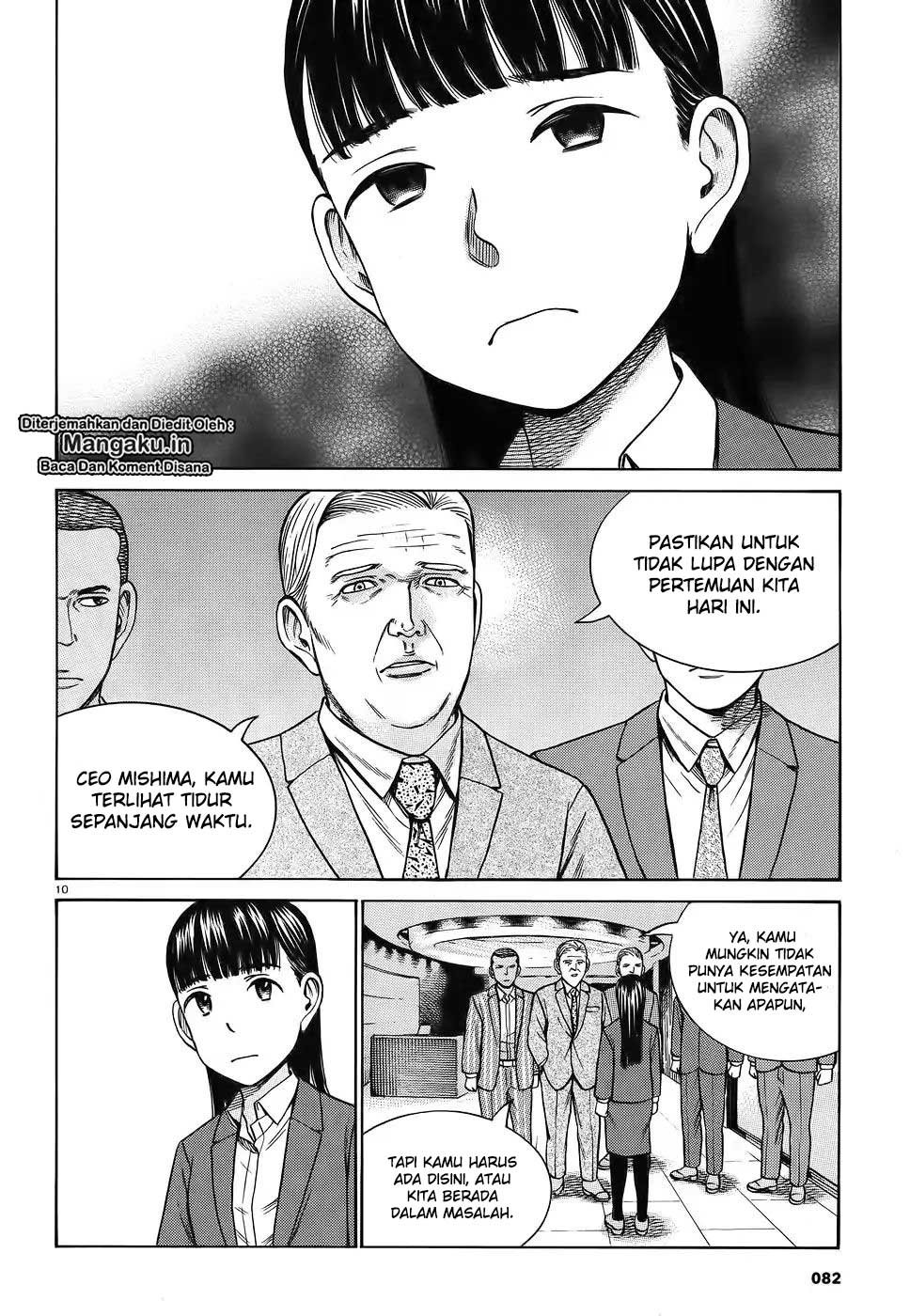 Hinamatsuri Chapter 87