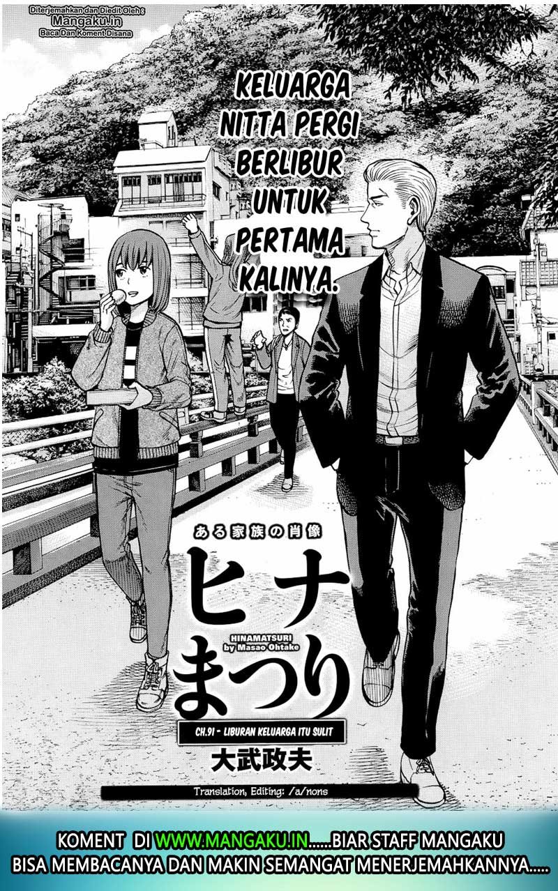 Hinamatsuri Chapter 91