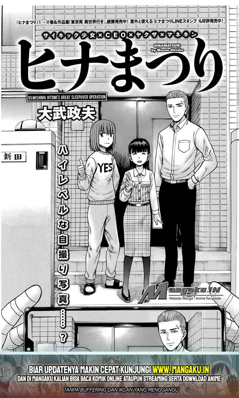 Hinamatsuri Chapter 93