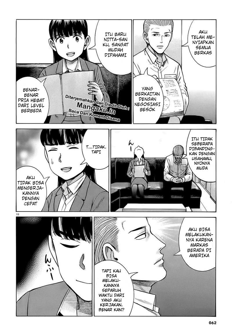 Hinamatsuri Chapter 93