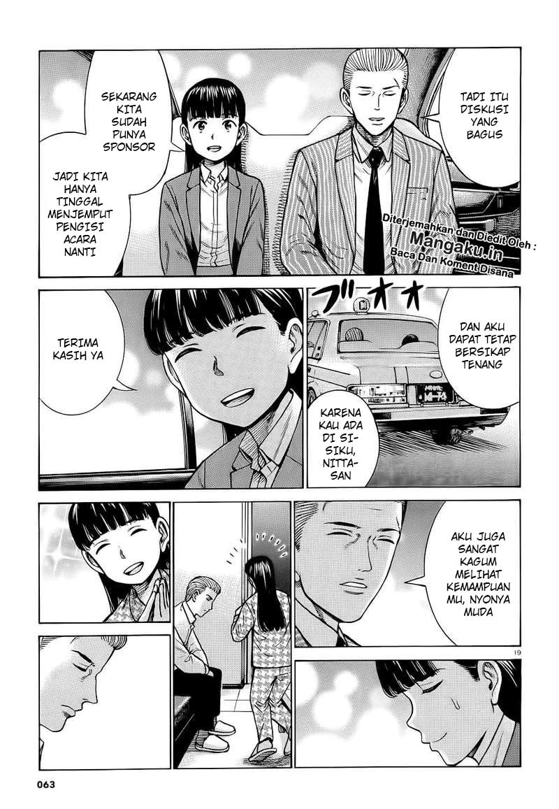 Hinamatsuri Chapter 93