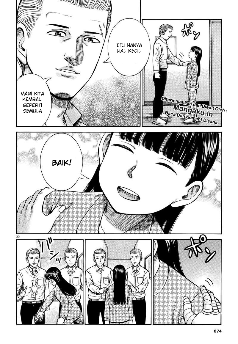 Hinamatsuri Chapter 93