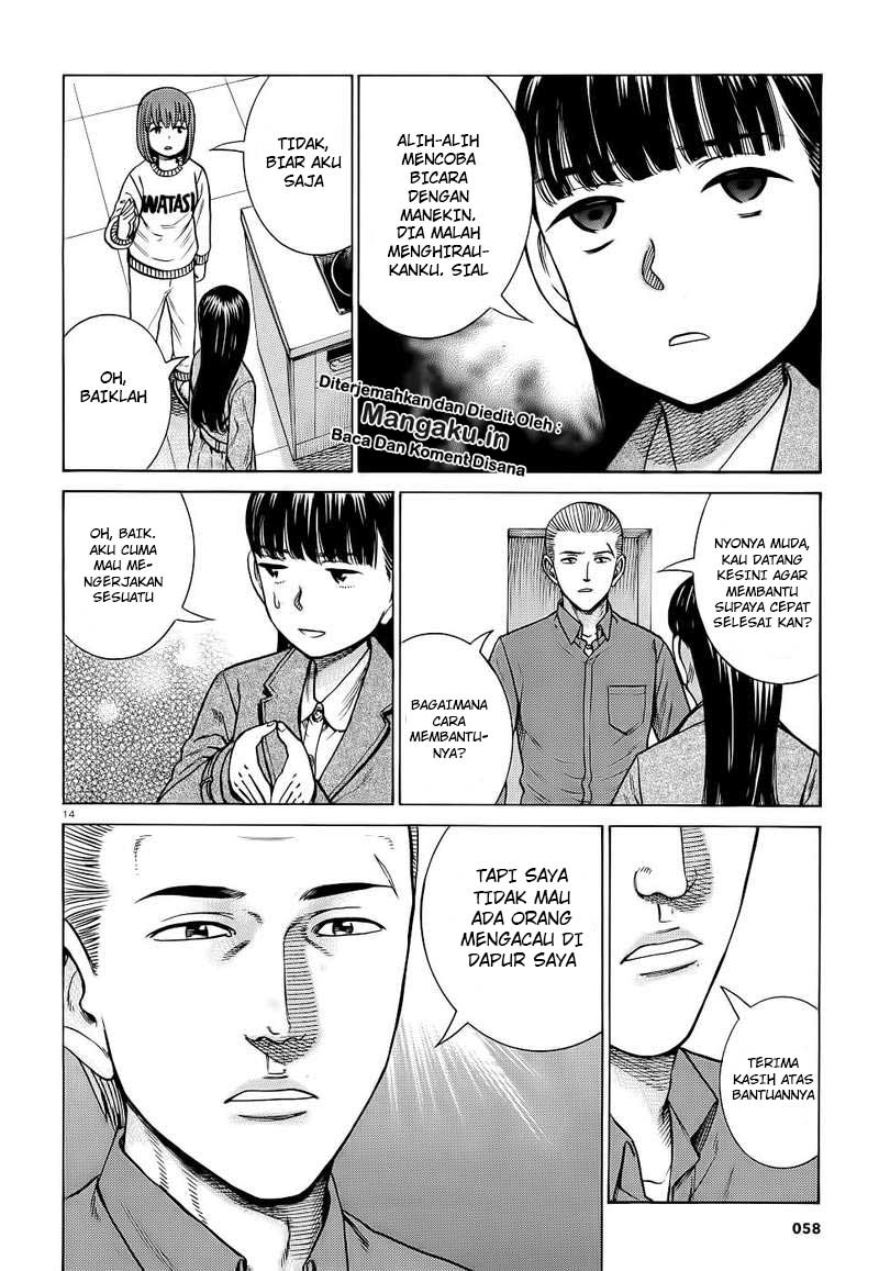 Hinamatsuri Chapter 93