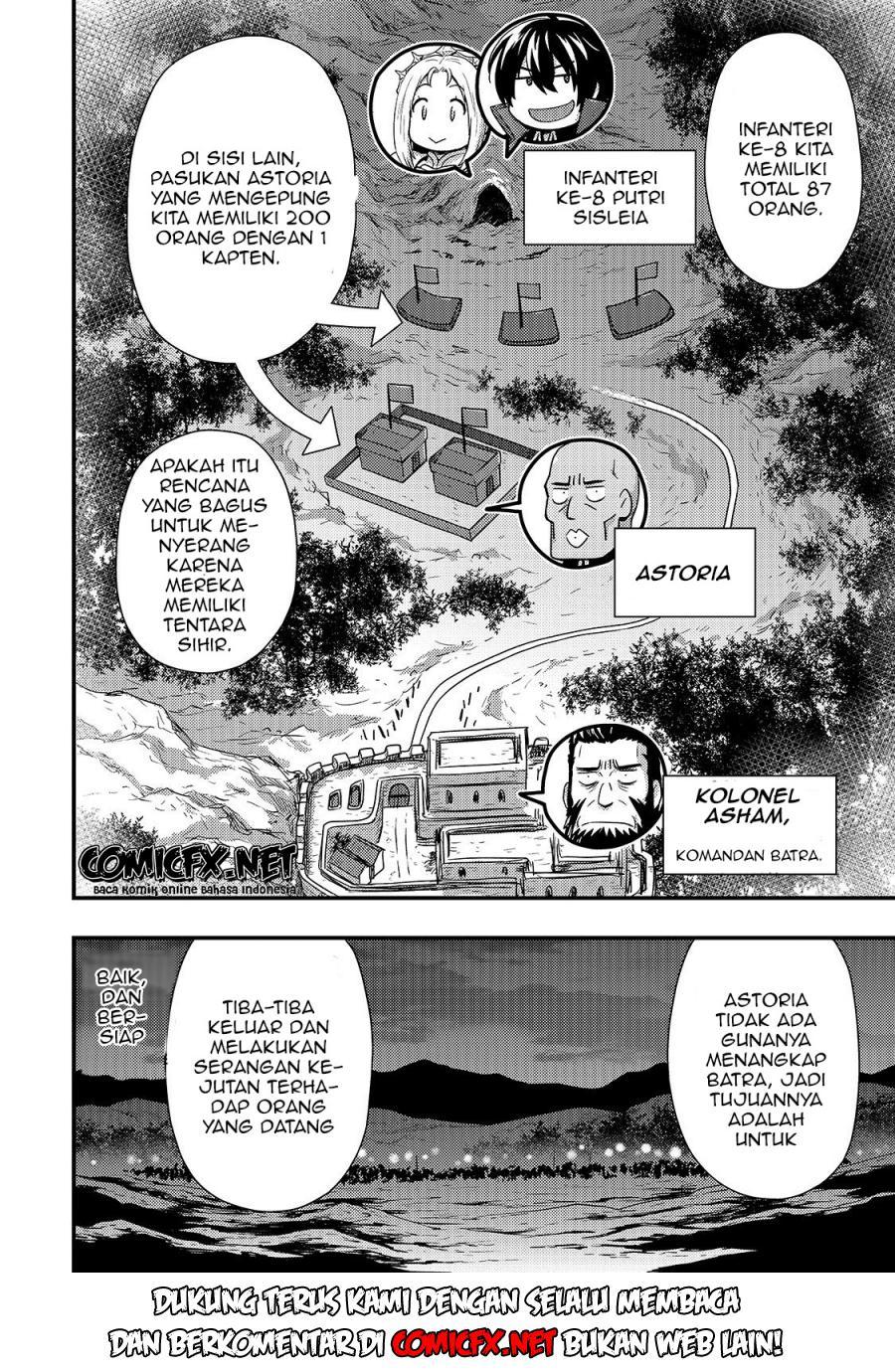 Kage no Kyuuteimajutsushi Chapter 2