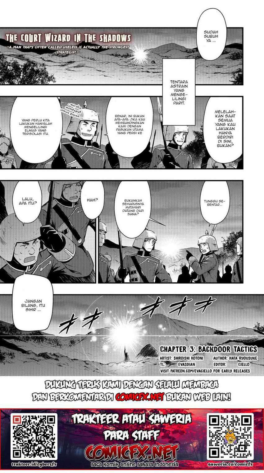 Kage no Kyuuteimajutsushi Chapter 3