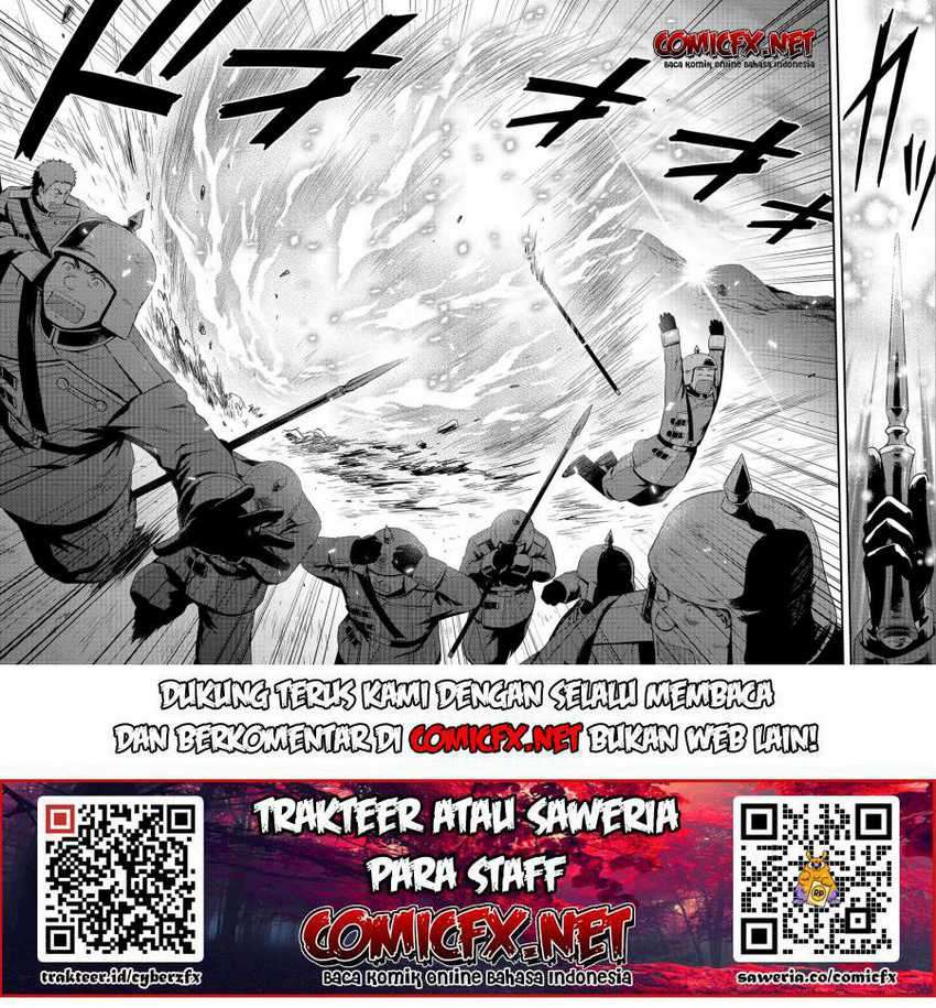 Kage no Kyuuteimajutsushi Chapter 3