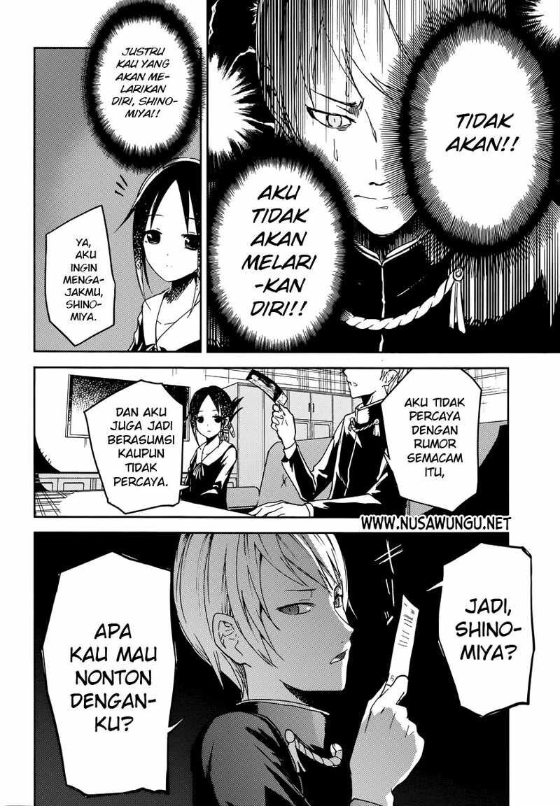 Kaguya-sama wa Kokurasetai: Tensai-tachi no Renai Zunousen Chapter 1