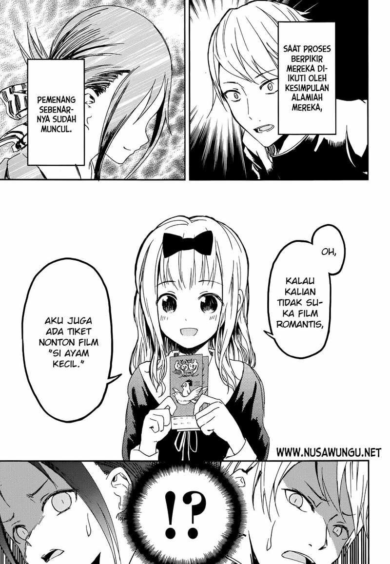 Kaguya-sama wa Kokurasetai: Tensai-tachi no Renai Zunousen Chapter 1