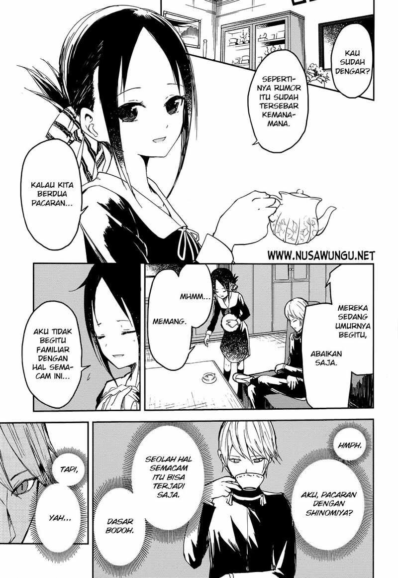 Kaguya-sama wa Kokurasetai: Tensai-tachi no Renai Zunousen Chapter 1