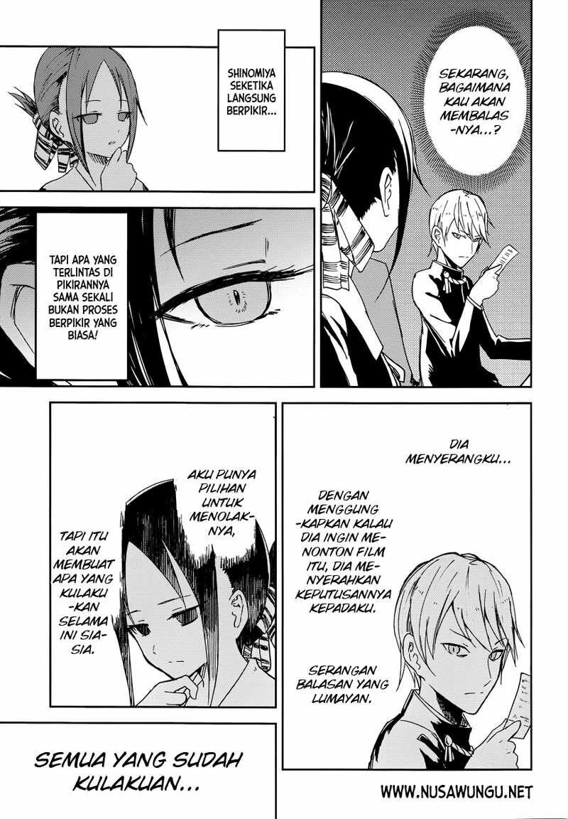 Kaguya-sama wa Kokurasetai: Tensai-tachi no Renai Zunousen Chapter 1