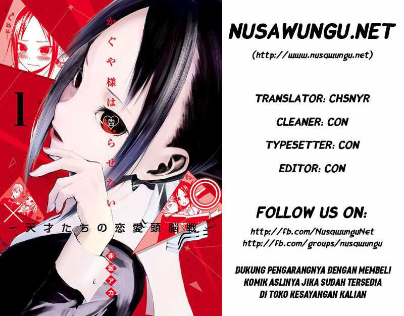 Kaguya-sama wa Kokurasetai: Tensai-tachi no Renai Zunousen Chapter 1