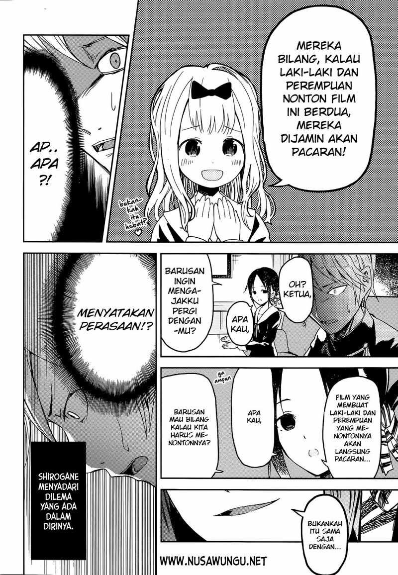 Kaguya-sama wa Kokurasetai: Tensai-tachi no Renai Zunousen Chapter 1