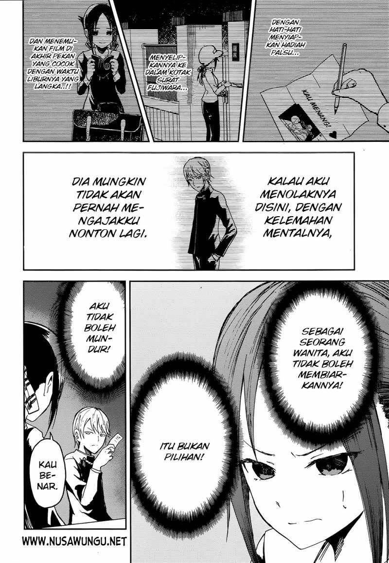 Kaguya-sama wa Kokurasetai: Tensai-tachi no Renai Zunousen Chapter 1