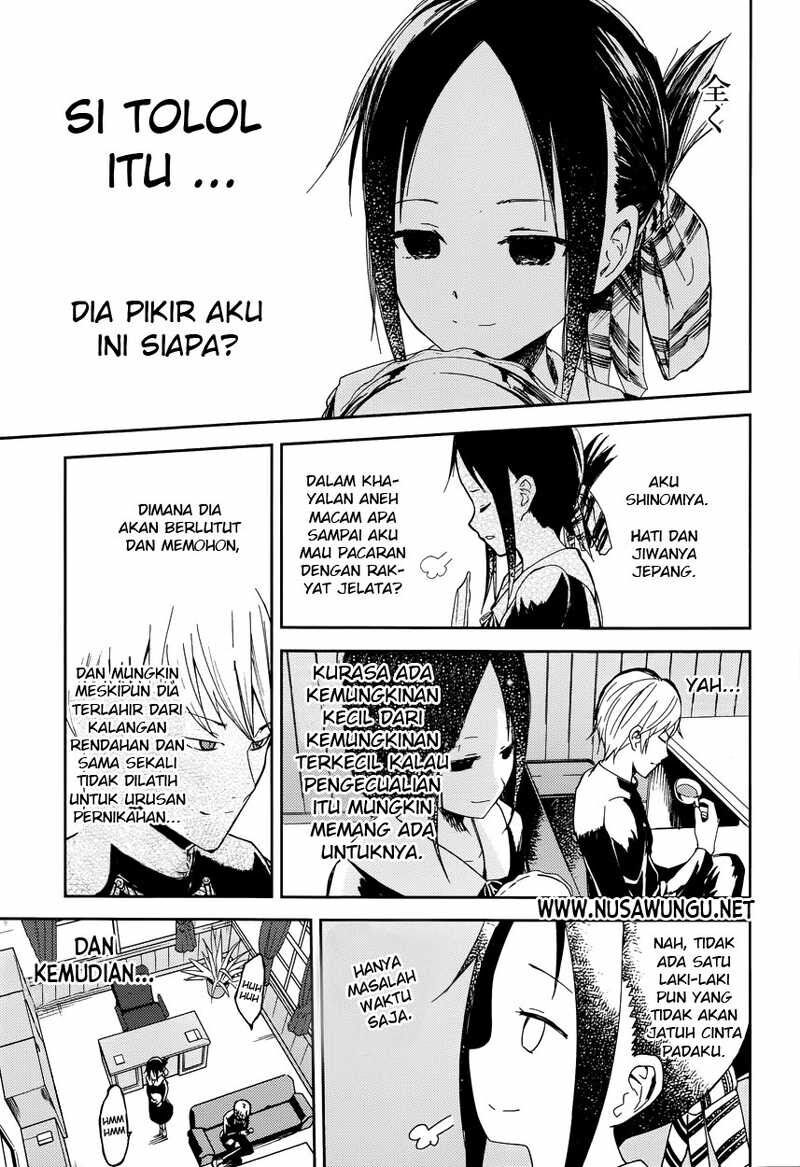 Kaguya-sama wa Kokurasetai: Tensai-tachi no Renai Zunousen Chapter 1