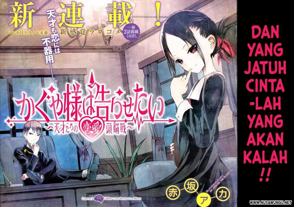 Kaguya-sama wa Kokurasetai: Tensai-tachi no Renai Zunousen Chapter 1