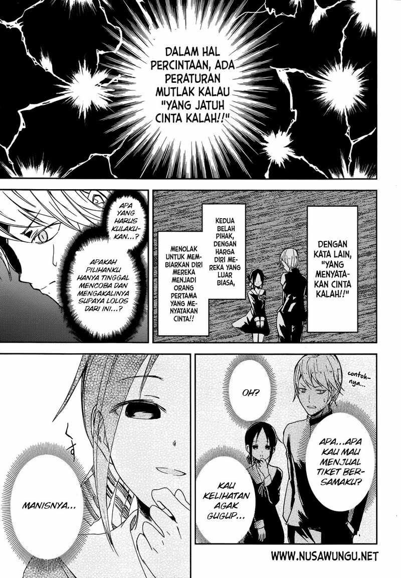 Kaguya-sama wa Kokurasetai: Tensai-tachi no Renai Zunousen Chapter 1