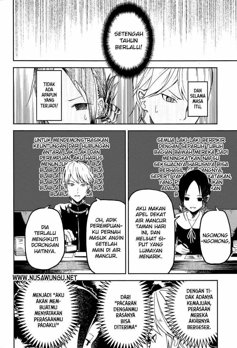 Kaguya-sama wa Kokurasetai: Tensai-tachi no Renai Zunousen Chapter 1