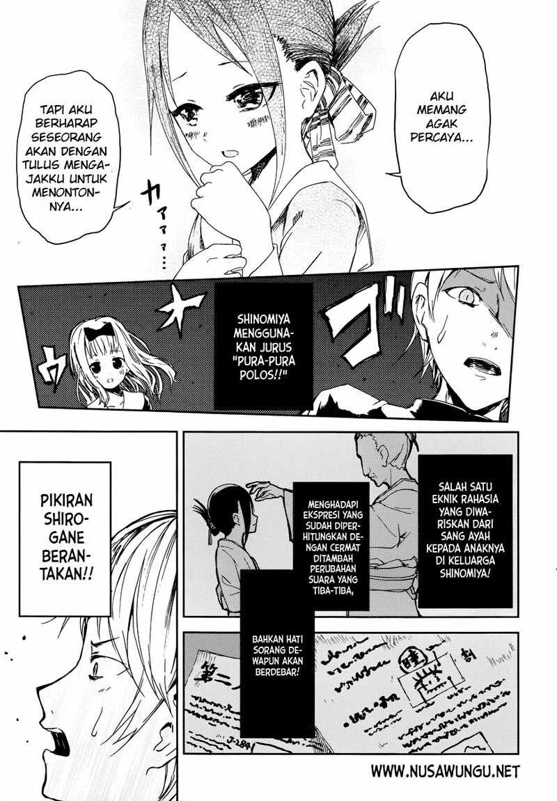 Kaguya-sama wa Kokurasetai: Tensai-tachi no Renai Zunousen Chapter 1