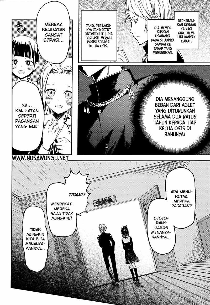 Kaguya-sama wa Kokurasetai: Tensai-tachi no Renai Zunousen Chapter 1